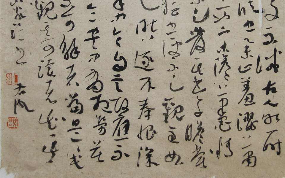 小品068高清_小品068徐右冰高清_徐右冰小品068高清_徐右冰_当代 