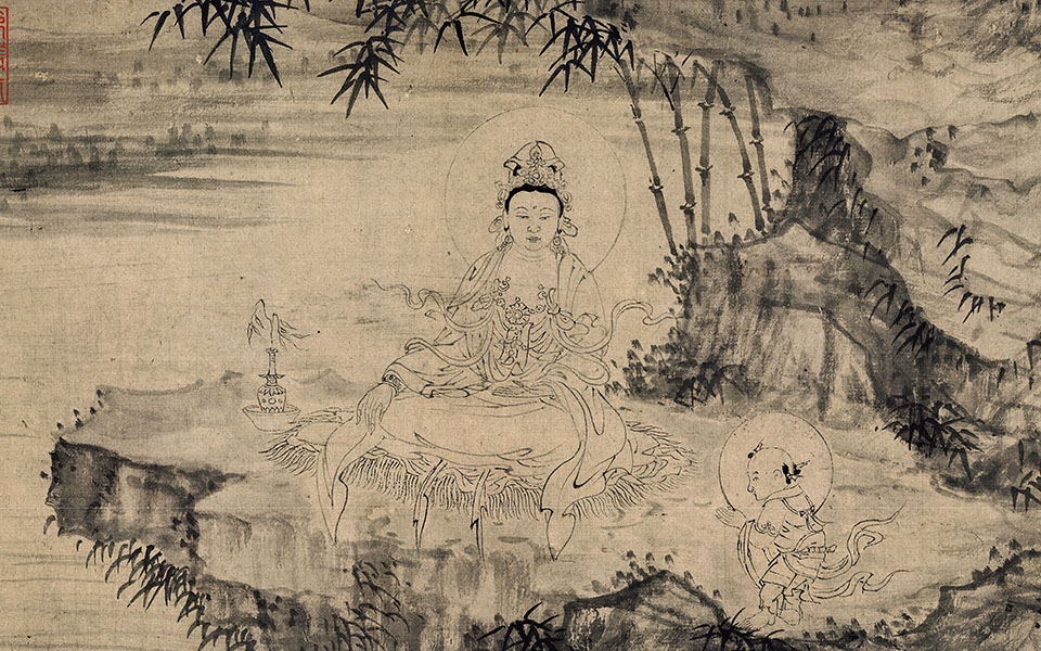 画观音书金刚经合壁图画心高清_王绂画观音书金刚经合壁图画心高清_画观音书金刚经合高清_王绂_明代_纸本27X200