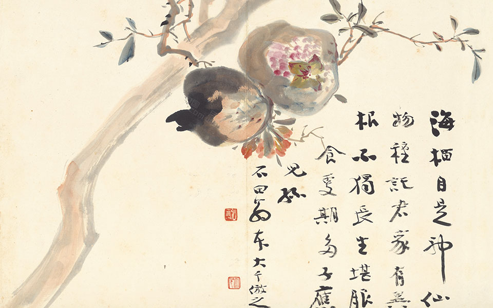 山水花卉册2高清_山水花卉册2张大千高清_张大千山水花卉册2高清_张大千_近现代