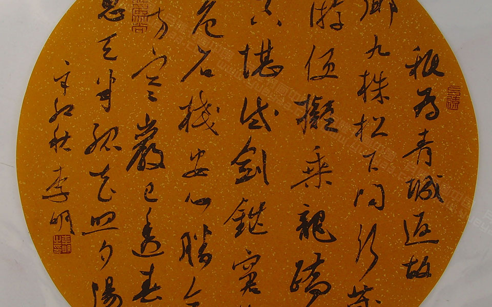 团扇1高清_团扇1李明高清_李明团扇1高清_李明_当代