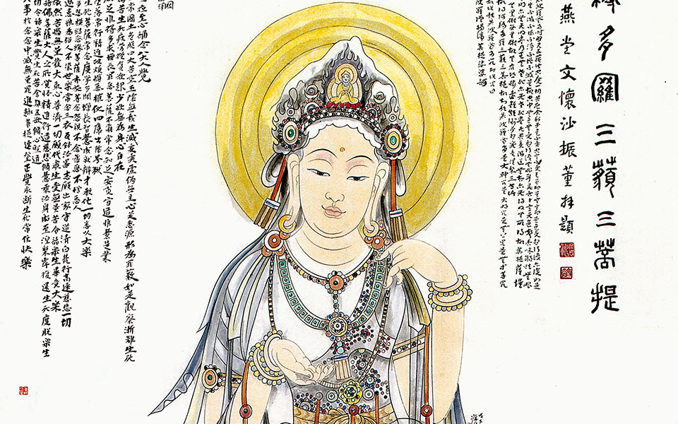 饶益有情 高清_饶益有情 崔自默高清_崔自默饶益有情 高清_崔自默_当代