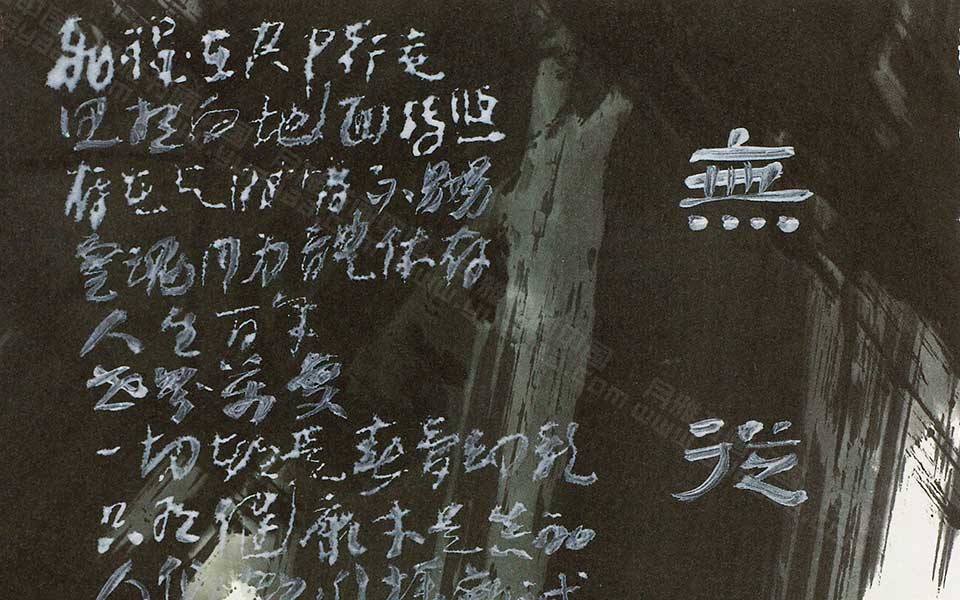 无从逃避高清_无从逃避王冬龄高清_王冬龄无从逃避高清_王冬龄_当代