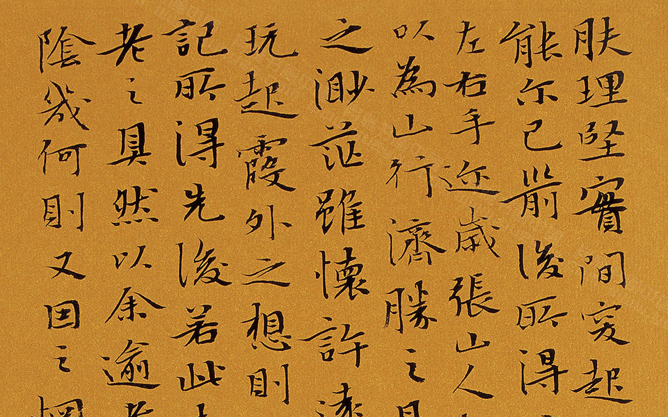 书法作品57高清_书法作品57李明高清_李明书法作品57高清_李明_当代