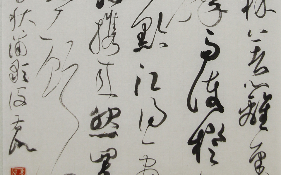 小品022高清_小品022徐右冰高清_徐右冰小品022高清_徐右冰_当代 