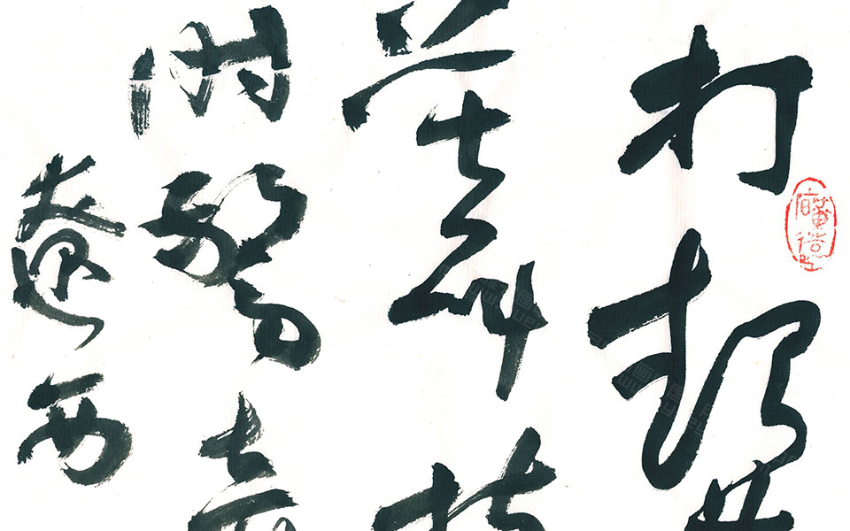 金昌绪《春怨》高清_金昌绪《春怨》马啸高清_马啸金昌绪《春怨》高清_马啸_当代