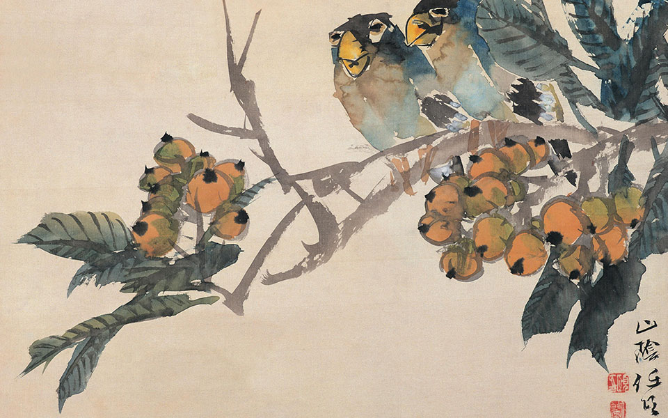 枇杷蜡嘴高清_枇杷蜡嘴任伯年高清_任伯年枇杷蜡嘴高清_任伯年_清代