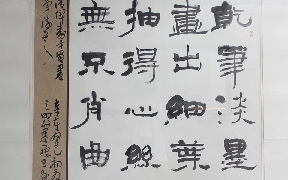 2013天津美院毕业展书法作品179高清