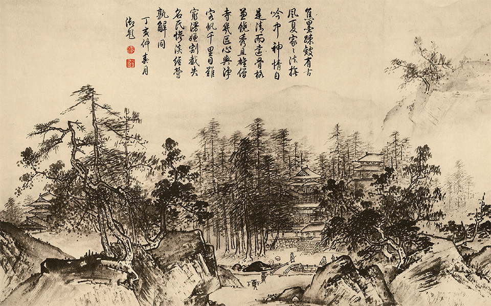 溪山清远图高清_夏圭溪山清远图高清_溪山清远图夏圭高清_夏圭_宋代_纸本46.5x889.1 _(2)