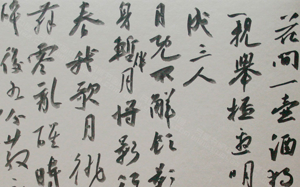 书法作品15高清_书法作品15金泽珊高清_金泽珊书法作品15高清_金泽珊_当代