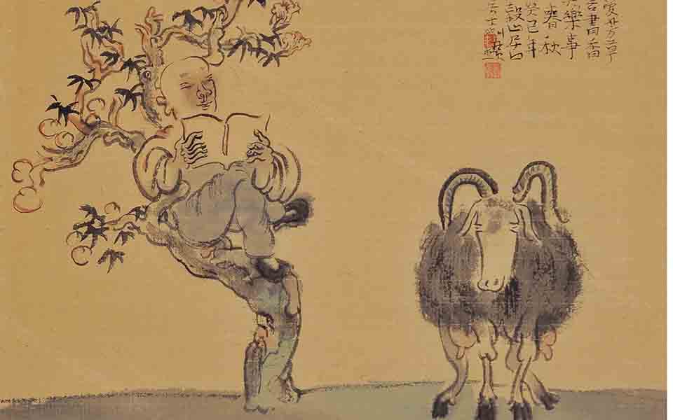 五谷山居众像读书吃草高清_五谷山居众像读书吃草刘钻高清_刘钻五谷山居众像读书吃草高清_刘钻_当代