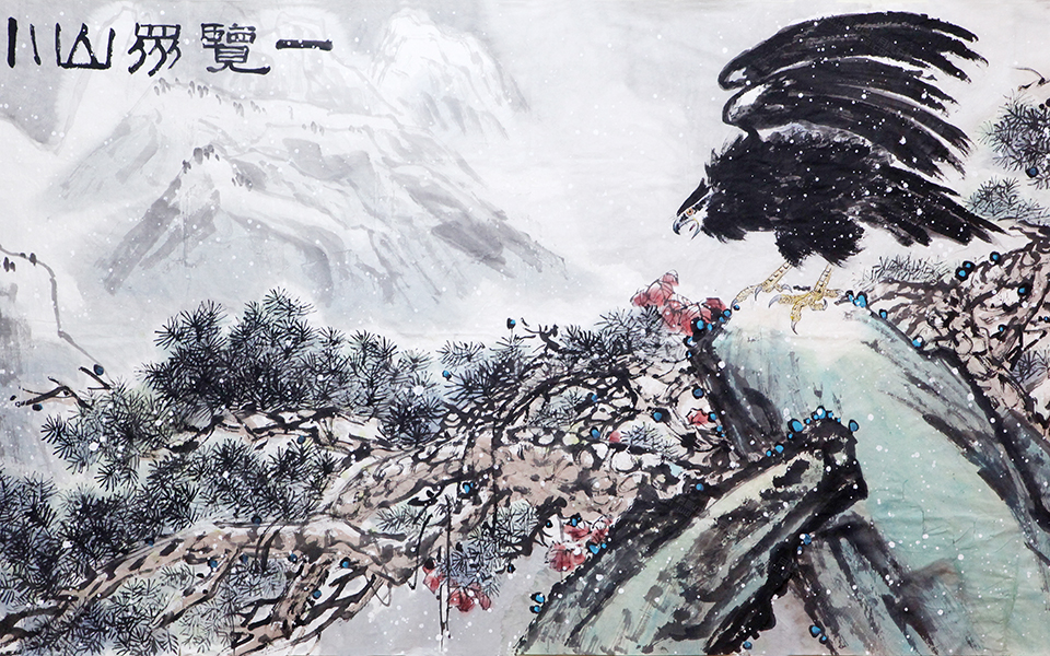 国画作品25高清_国画作品25孙瑜高清_孙瑜国画作品25高清_孙瑜_当代 