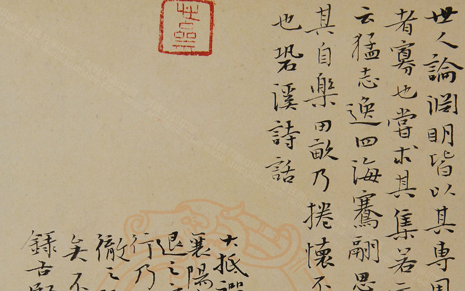 诗话选抄3高清_诗话选抄3李明高清_李明诗话选抄3高清_李明_当代