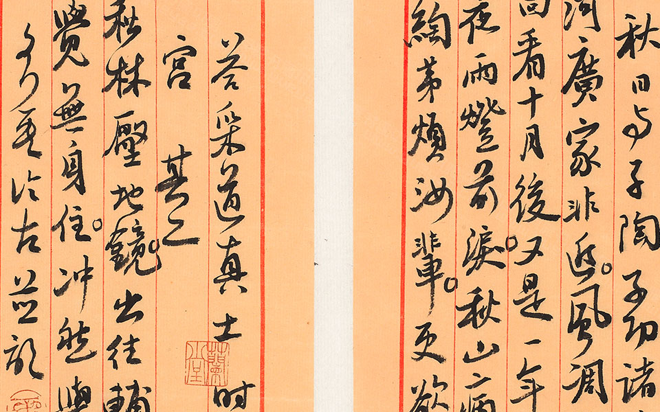 临古高清_临古王文英高清_王文英临古高清_王文英_当代
