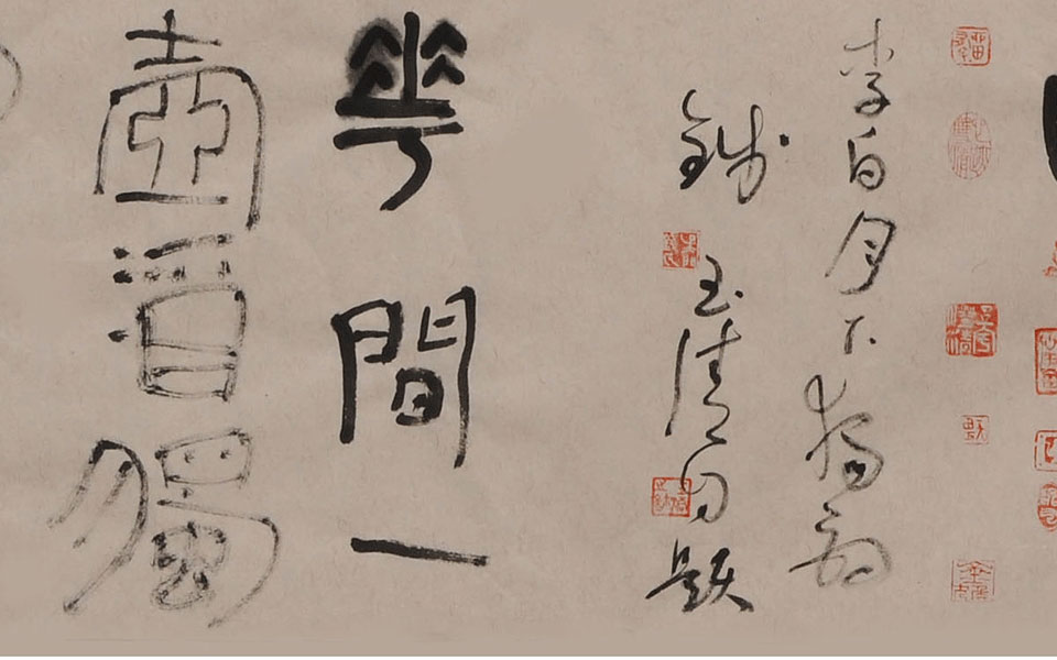 隶书李白《月下独酌》高清_隶书李白《月下独酌》钱玉清高清_钱玉清隶书李白《月下独酌》高清_钱玉清_当代