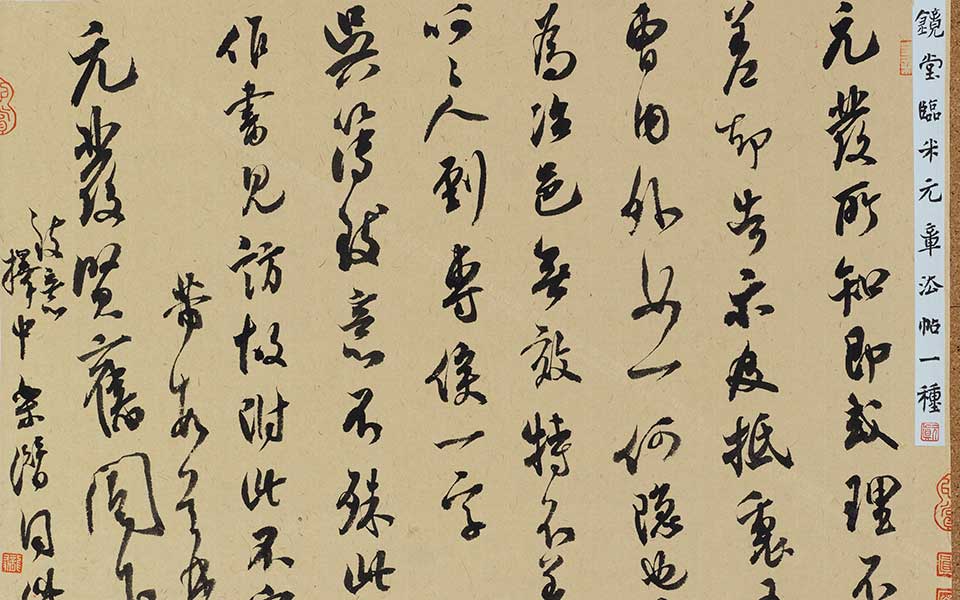书法作品6高清_书法作品6龙友高清_龙友书法作品6高清_龙友_当代