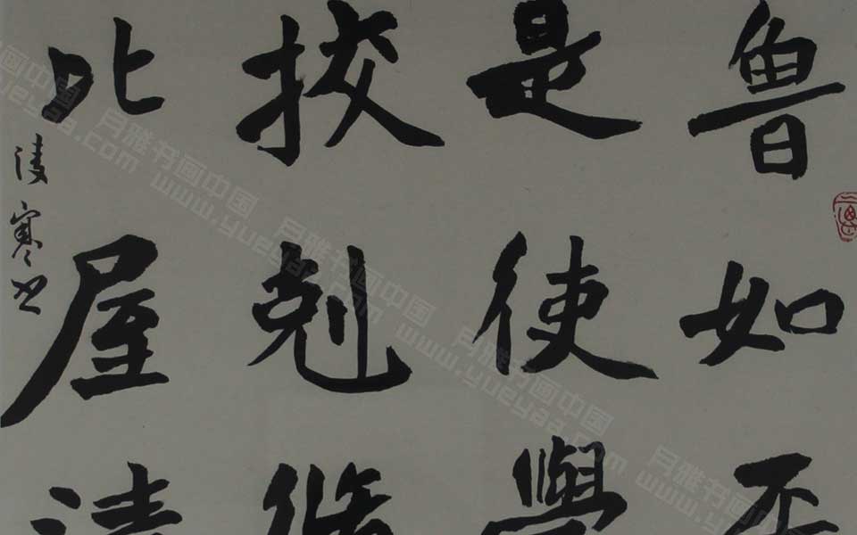 2013天津美院毕业展书法作品112高清