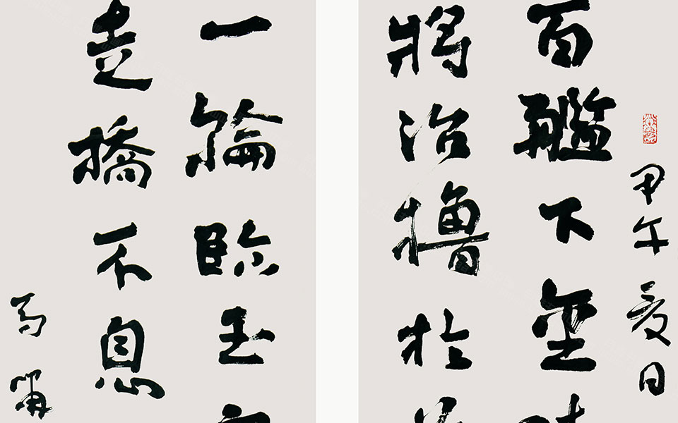 滁州全椒贺橹楼楹联高清_滁州全椒贺橹楼楹联马啸高清_马啸滁州全椒贺橹楼楹联高清_马啸_当代