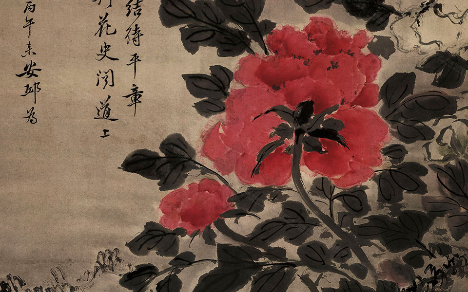 牡丹图高清_高风翰牡丹图高清_牡丹图高风翰高清_高风翰_清代_纸本53X182
