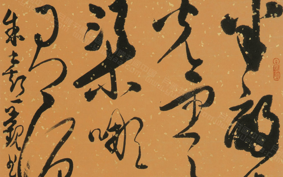 朱熹诗《观书有感》高清_朱熹诗《观书有感》胡秋萍高清_胡秋萍朱熹诗《观书有感》高清_胡秋萍_当代