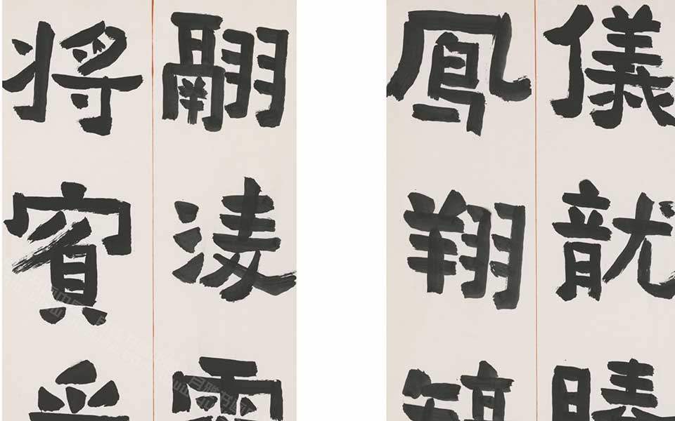  临爨宝子册页高清_临爨宝子册页刘成高清_刘成临爨宝子册页高清_刘成_当代 