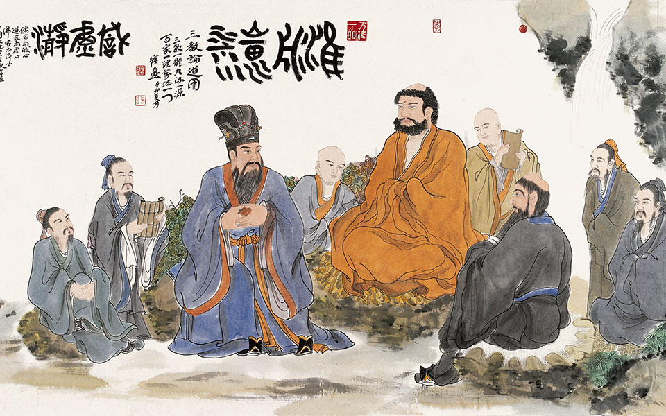 津梁：三教论道图 高清_津梁：三教论道图 崔自默高清_崔自默津梁：三教论道图 高清_崔自默_当代