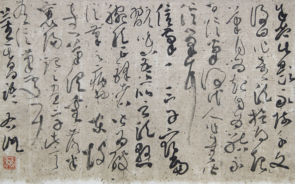 小品077高清_小品077徐右冰高清_徐右冰小品077高清_徐右冰_当代 