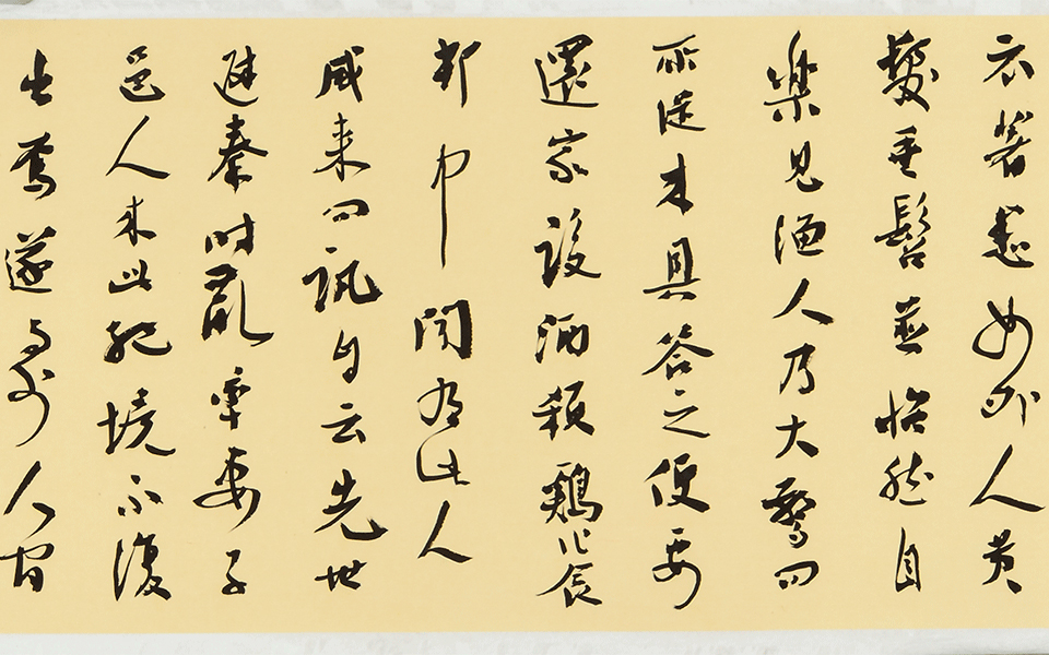 行草书长卷陶渊明《桃花源记》高清_行草书长卷陶渊明《桃花源记》李胜洪高清_李胜洪行草书长卷陶渊明《桃花源记》高清_李胜洪_当代