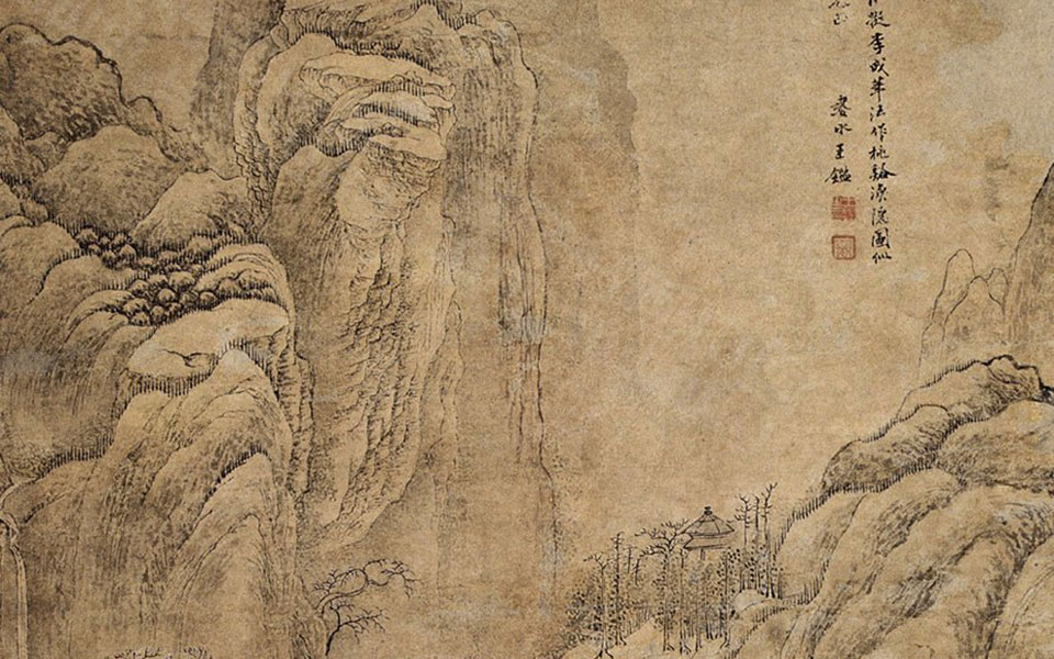 桃溪渔隐图高清_王鉴桃溪渔隐图高清_桃溪渔隐图王鉴高清_王鉴_清代