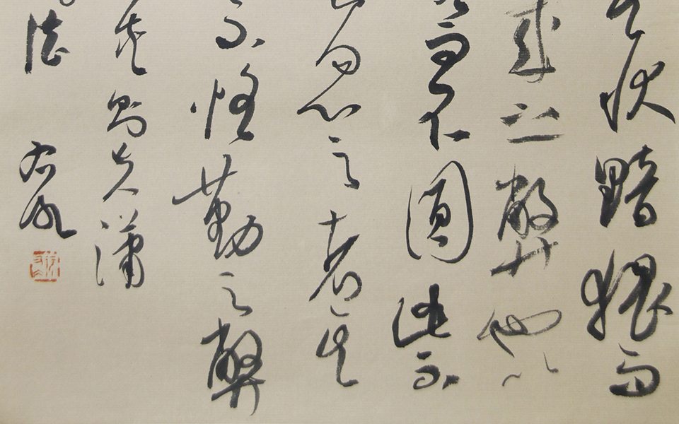 小品039高清_小品039徐右冰高清_徐右冰小品039高清_徐右冰_当代 