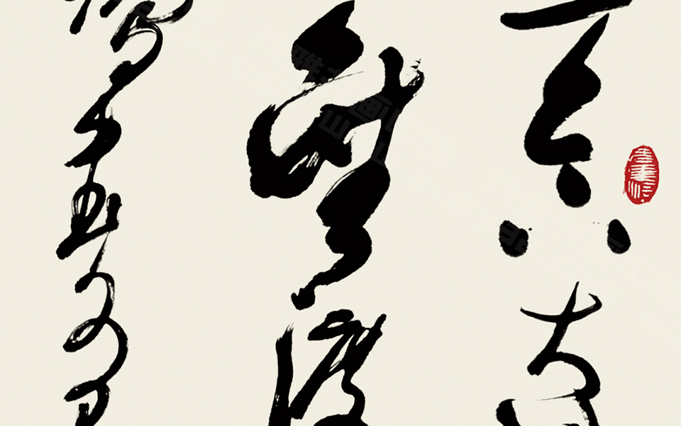 书法作品(19)高清_书法作品(19)林鹏高清_林鹏书法作品(19)高清_林鹏_当代