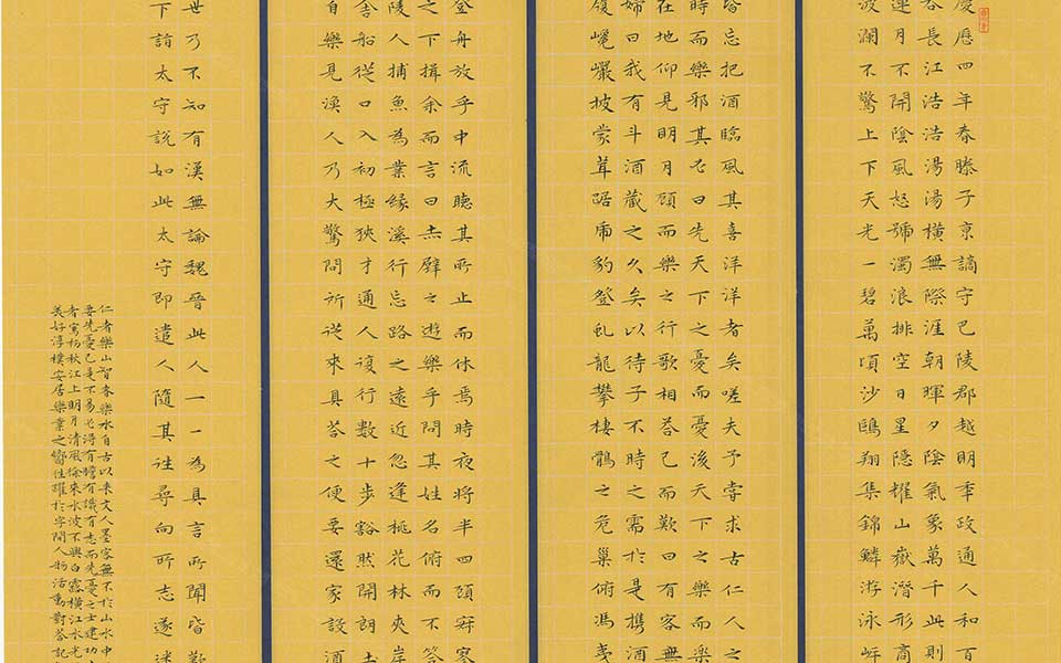 古代山水美文高清_古代山水美文林玉梅高清_林玉梅古代山水美文高清_林玉梅_当代