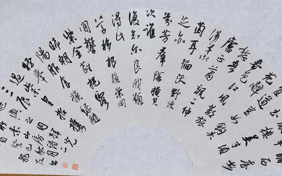 吾丘衍诗二首扇面高清_龙友吾丘衍诗二首扇面高清_吾丘衍诗二首扇面龙友高清_龙友_当代