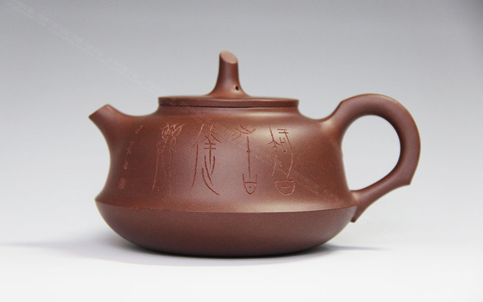 吉语雅言镌紫砂《智者达观》高清_吉语雅言镌紫砂《智者达观》王茁高清_王茁吉语雅言镌紫砂《智者达观》高清_王茁_当代
