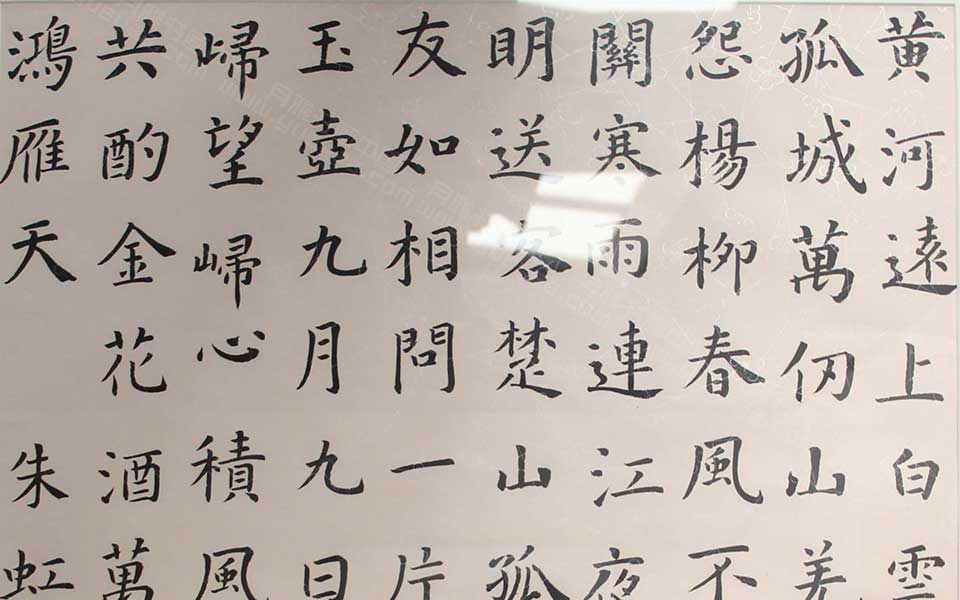2013天津美院毕业展书法作品200高清
