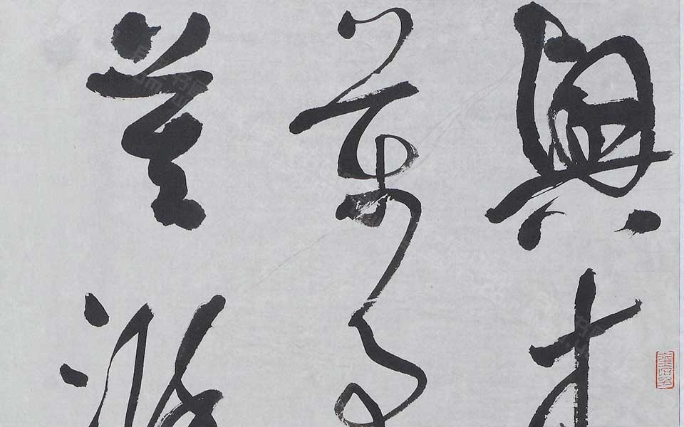 宋欧阳修《马上默诵圣俞诗有感》高清_龙友宋欧阳修《马上默诵圣俞诗有感》高清_宋欧阳修《马上默诵圣俞诗有感》龙友高清_龙友_当代