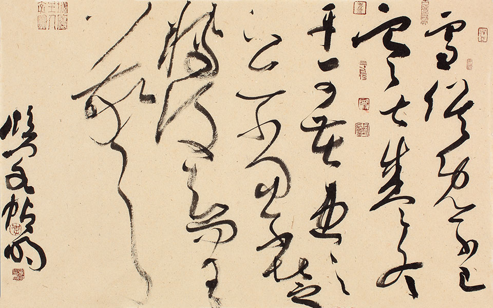 书法作品17高清_书法作品17李明高清_李明书法作品17高清_李明_当代