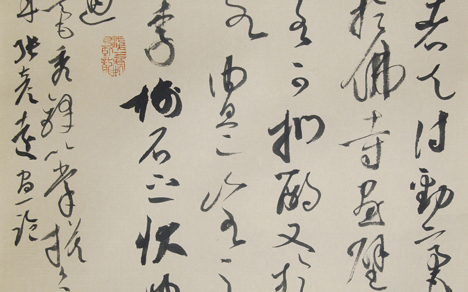 小品036高清_小品036徐右冰高清_徐右冰小品036高清_徐右冰_当代 