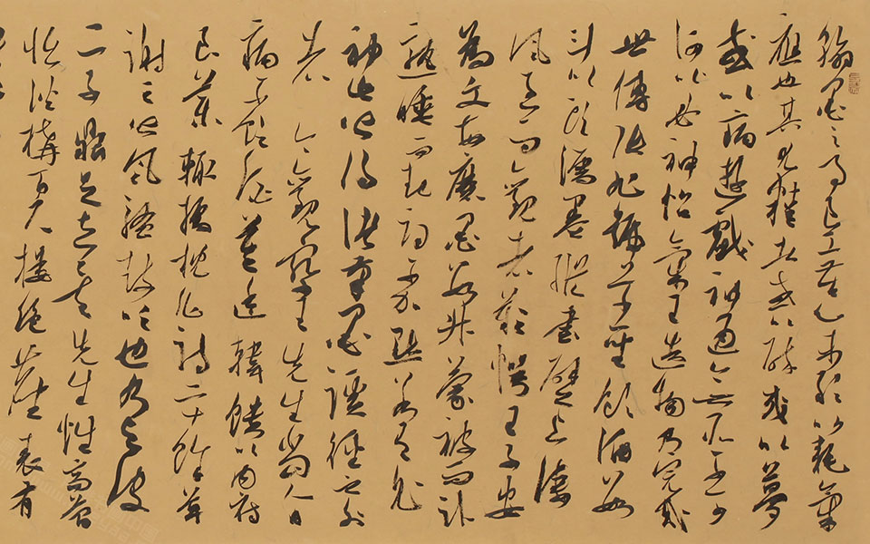 草书董其昌文横幅高清_草书董其昌文横幅李明高清_李明草书董其昌文横幅高清_李明_当代