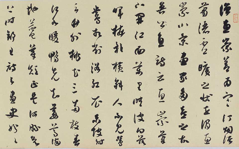 书法作品16高清_龙友书法作品1高清_书法作品16龙友高清_龙友_当代