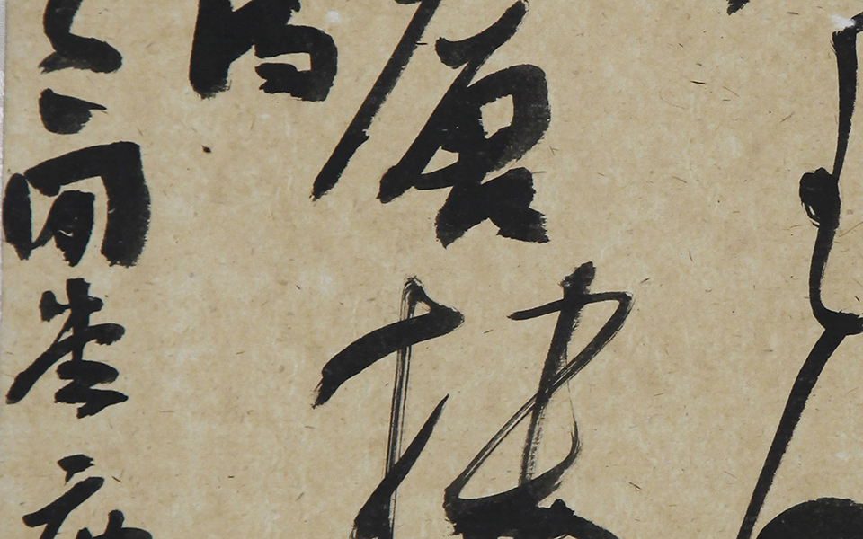 登鹳雀楼高清_登鹳雀楼郑庆伟高清_郑庆伟登鹳雀楼高清_郑庆伟_当代