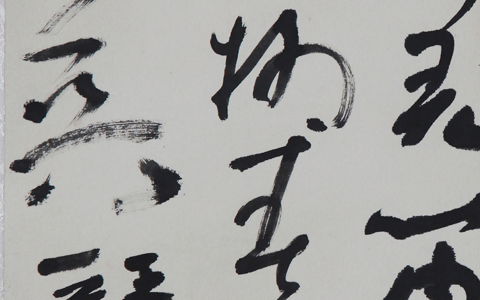 凉州词高清_凉州词郑庆伟高清_郑庆伟凉州词高清_郑庆伟_当代