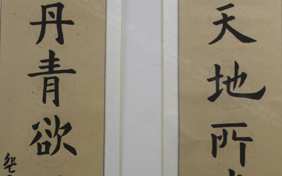 2013天津美院毕业展书法作品102高清