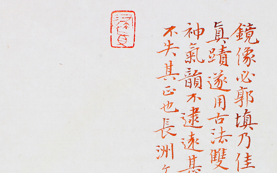 书法作品23高清_书法作品23李明高清_李明书法作品23高清_李明_当代