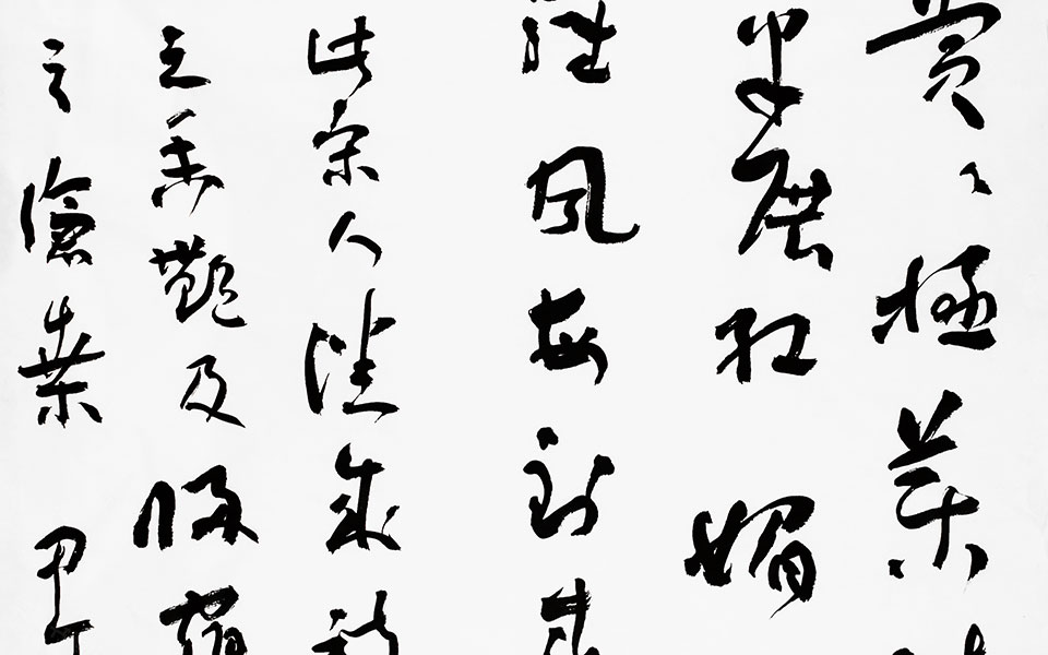 潘成《芍药 》高清_潘成《芍药 》马啸高清_马啸潘成《芍药 》高清_马啸_当代