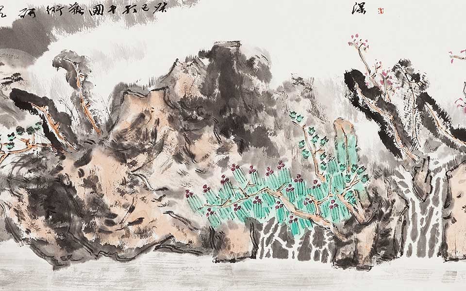 溪山无尽之三高清_溪山无尽之三王跃奎高清_王跃奎溪山无尽之三高清_王跃奎_当代 