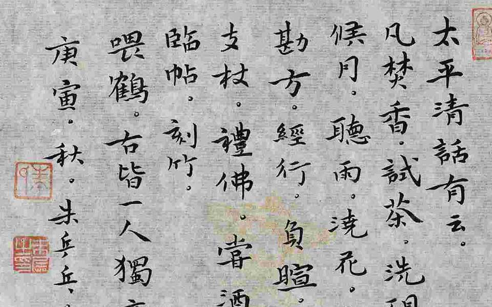 书法作品2高清_书法作品2朱乒乓高清_朱乒乓书法作品高清_朱乒乓_当代