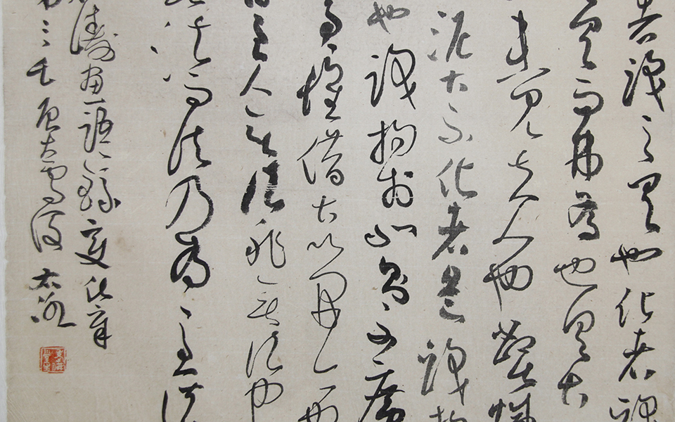 小品028高清_小品028徐右冰高清_徐右冰小品028高清_徐右冰_当代 