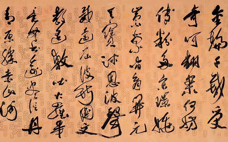 咏武则天高清_郭沫若咏武则天高清_咏武则天郭沫若高清_郭沫若_近现代