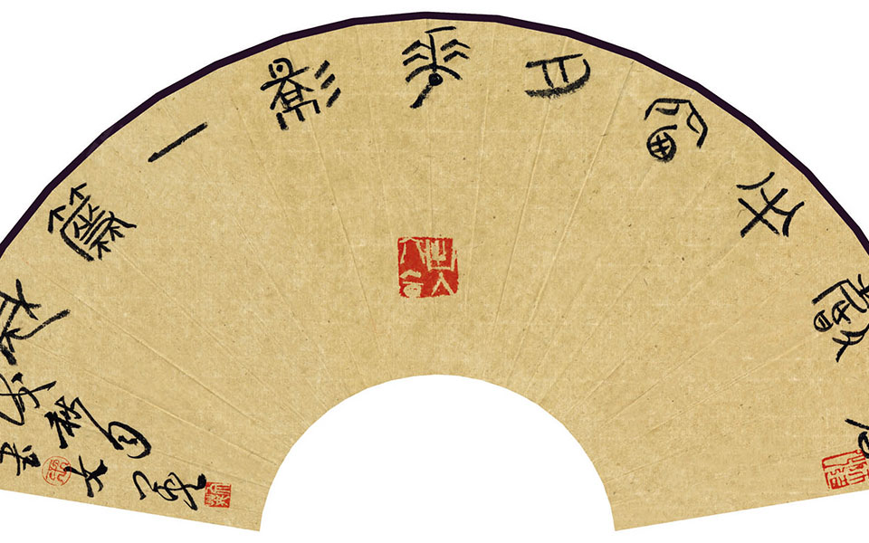 黑白图高清_黑白图王文英高清_王文英黑白图高清_王文英_当代