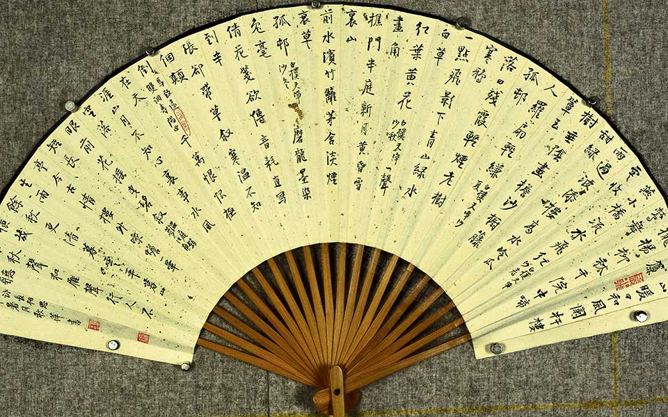 扇面做作品元曲高清_扇面做作品元曲胡秋萍高清_胡秋萍扇面做作品元曲高清_胡秋萍_当代